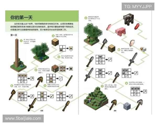 探索澳门足球投注站的分布与位置指南